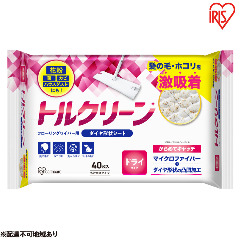 ãããŒãªã³ã°ã¯ã€ããŒçšã·ãŒã ãã©ã€ã¿ã€ã 40æå
¥Ã10å DN-FD401P ãã«ã¯ãªãŒã³ ã¢ã€ãªã¹ãªãŒã€ã æž
æã·ãŒã ãããŒãªã³ã°ã·ãŒã ãã©ã€40æ ãæé€ã·ãŒã ãããŒãªã³ã°ã·ãŒã