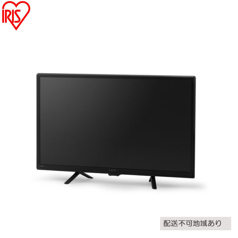 テレビ 2K液晶テレビ 24V型 LT-24WSX-F1 ブラック アイリスオーヤマ 液晶テレビ 24型 ハイビジョン Wチューナー 裏番組録画 HDD録画 2台目 セカンドテレビ 子ども部屋 寝室 シンプル tv 24v型