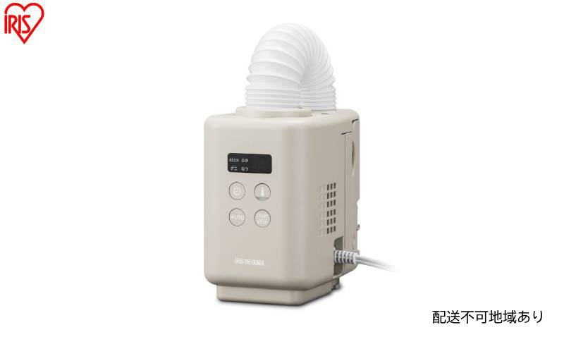 布団乾燥機 ふとん乾燥機 カラリエmini TURBO JSK-S10-HC グレージュ アイリスオーヤマ カラリエ 小型 軽量 衣類乾燥機 タイマー付 布団 乾燥 乾燥機 湿気 ダニ対策 トコジラミ 湿気 布団あたため 靴乾燥 シューズドライヤー コンパクト