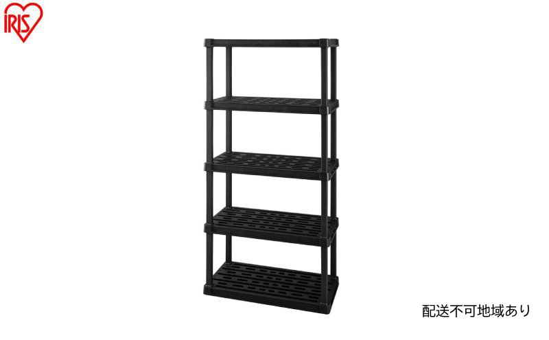 プラスチックラック5段 PLR-9145 ブラック 棚 ラック アイリスオーヤマ おしゃれ 収納 プラスチックラック プラスチック オープンラック フリーラック 押し入れ 玄関 園芸 収納 錆びない 屋外 簡単組立 組み立て簡単