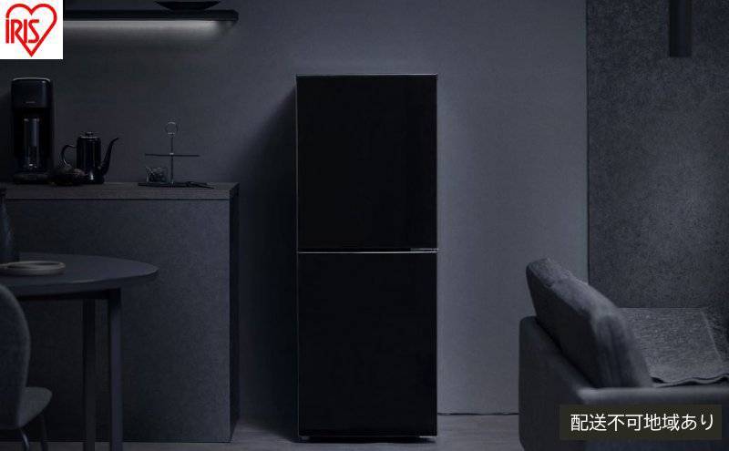 冷凍冷蔵庫 153L IRSN-BLK15A-B ブラック 冷蔵庫 2ドア アイリスオーヤマ ファン式 自動霜取り スリム 冷蔵 冷凍庫 薄型 右開き 急冷モード 新生活 一人暮らし
