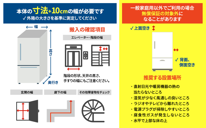 冷蔵庫 冷凍冷蔵庫 371L IRSN-37A-B ブラック 大型 冷凍室 アイリスオーヤマ 急冷モード 野菜室 ファン式 自動霜取り 霜取り不要 2人暮らし 家庭用 新生活 ブラック 黒 冷凍冷蔵庫