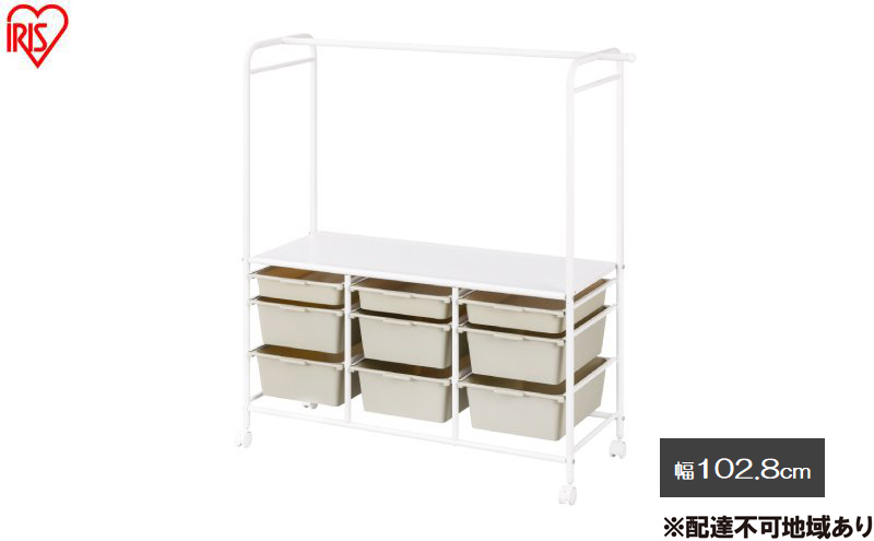 キッズ収納ハンガーラック KHR-1100 ホワイト/ベージュ ハンガーラック 収納 キャスター付き 子ども部屋 リビング 子供 頑丈 スリム ランドセルラック 棚付き おしゃれ おもちゃ ラック ボックス かご 引き出し ワードローブ 衣装ケース 洋服