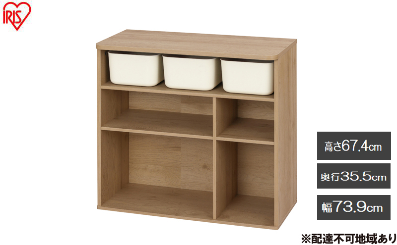 収納棚 ラウンドシェルフ RUSR-74S ナチュラル/ライトベージュ おもちゃ 収納 ラック ボックス アイリスオーヤマ おしゃれ おもちゃ箱 絵本棚 おもちゃ棚 キッズ 子ども シェルフ 北欧 収納棚 子供部屋 ケース 入学 入園 ラウンドシェルフ TV台