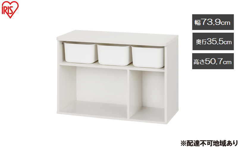 収納棚 ラウンドシェルフ RUSR-74L ホワイト おもちゃ 収納 ラック ボックス アイリスオーヤマ おしゃれ おもちゃ箱 絵本棚 おもちゃ棚 キッズ 子ども シェルフ 北欧 収納棚 子供部屋 ケース 入学 入園 ラウンドシェルフ TV台