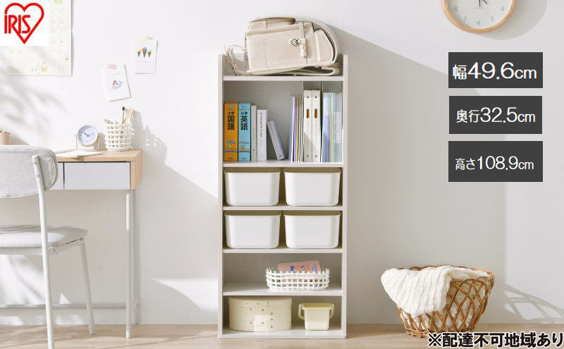 収納棚 ラウンドシェルフ RUSR-50H ホワイト おもちゃ 収納 ラック ボックス アイリスオーヤマ おしゃれ おもちゃ箱 絵本棚 おもちゃ棚 キッズ 子ども シェルフ 北欧 収納棚 子供部屋 ケース 入学 入園 ラウンドシェルフ TV台