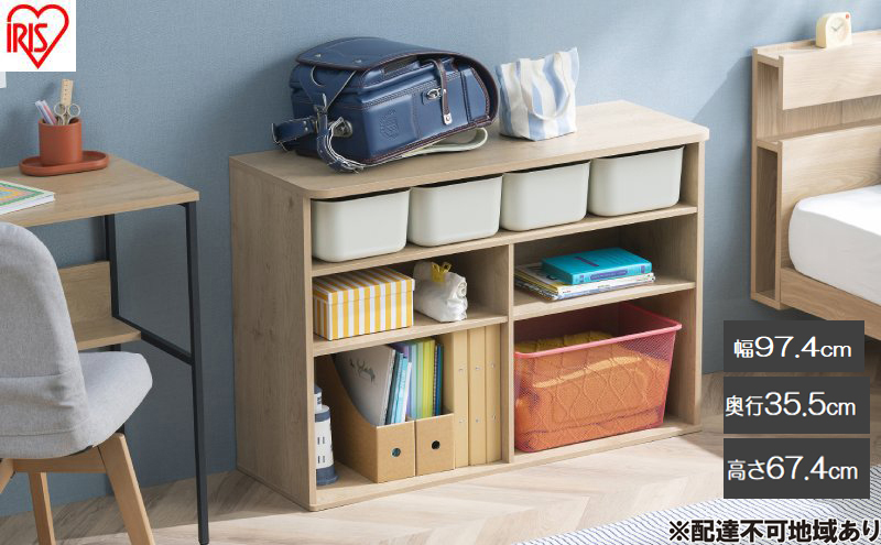 収納棚 ラウンドシェルフ RUSR-97W ナチュラル/ライトベージュ おもちゃ 収納 ラック ボックス アイリスオーヤマ おしゃれ おもちゃ箱 絵本棚 おもちゃ棚 キッズ 子ども シェルフ 北欧 収納棚 子供部屋 ケース 入学 入園 ラウンドシェルフ TV台