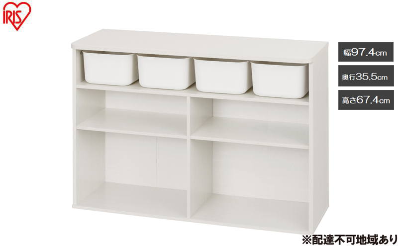 収納棚 ラウンドシェルフ RUSR-97W ホワイト おもちゃ 収納 ラック ボックス アイリスオーヤマ おしゃれ おもちゃ箱 絵本棚 おもちゃ棚 キッズ 子ども シェルフ 北欧 収納棚 子供部屋 ケース 入学 入園 ラウンドシェルフ TV台