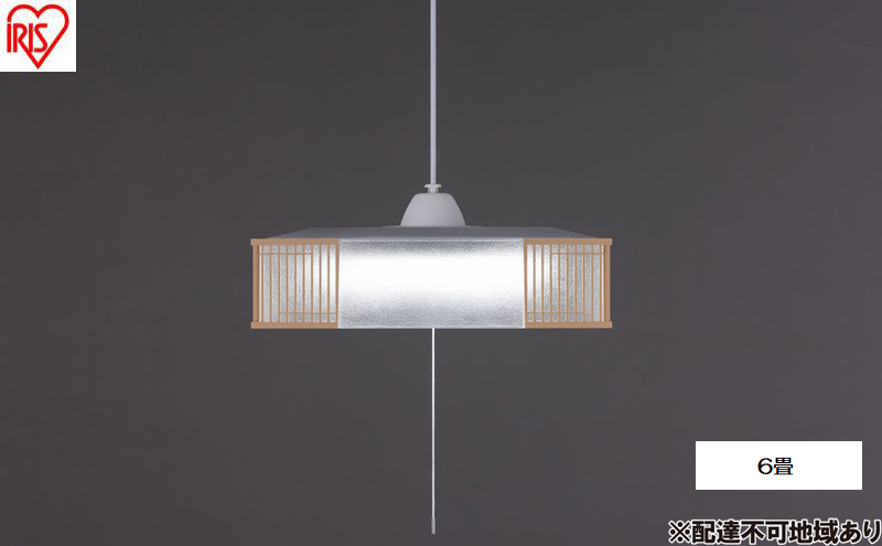 照明 和風ペンダントライト 6畳調光 PL6D-JE2 アイリスオーヤマ ペンダントライト 和風 和室 6畳 LED おしゃれ 吊り下げ リモコン 和室照明 LEDペンダントライト 和風ペンダント 吊り下げ照明 照明器具 明るい 天井照明 四角