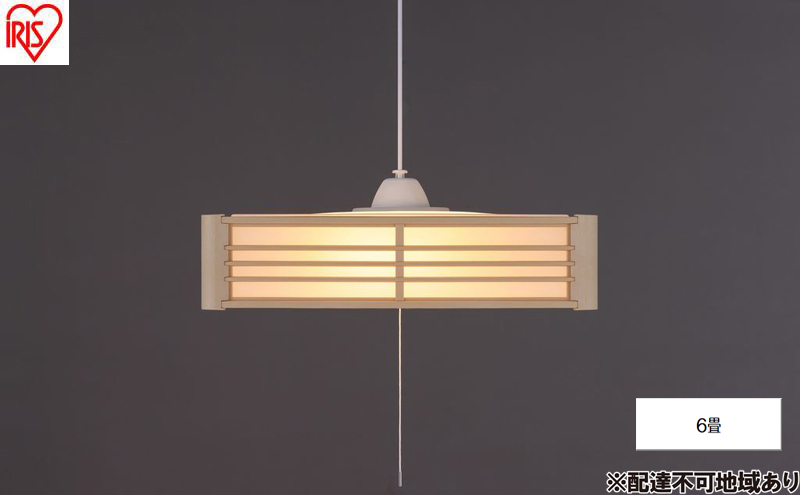 照明 和風ペンダントライト 6畳上下調色 PL6DL-J2 アイリスオーヤマ ペンダントライト 和風 和室 6畳 LED おしゃれ 吊り下げ リモコン 和室照明 LEDペンダントライト 和風ペンダント 吊り下げ照明 照明器具 明るい 天井照明 四角