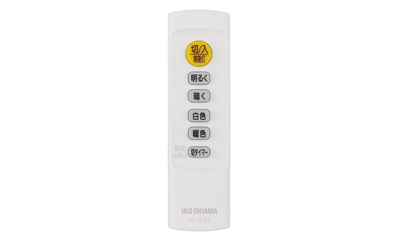 照明 LEDシーリングライト 12畳調色 ウッドフレーム CEA12DL-5.0QWFM シーリングライト リモコン おしゃれ 12畳 アイリスオーヤマ 電気 LED シーリング リビング 子供部屋 調光 調色 リモコン付 和室 台所 天井照明 シンプル 一人暮らし 新生活