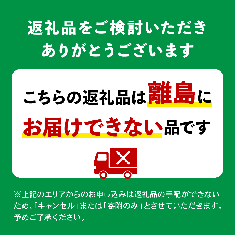 大河原町のいちご 完熟いちご 4パック 果物 フルーツ 苺 紅ほっぺ かおり みずみずしい ジューシー 期間限定 季節限定 いちご 小分け