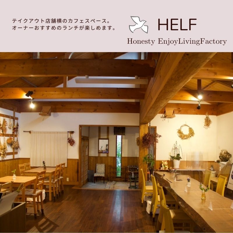 自家焙煎珈琲　水出しコーヒー (1パック 35g×2) アイスコーヒー HELF COFFEE コーヒー 水出し 自家焙煎 珈琲 アイス