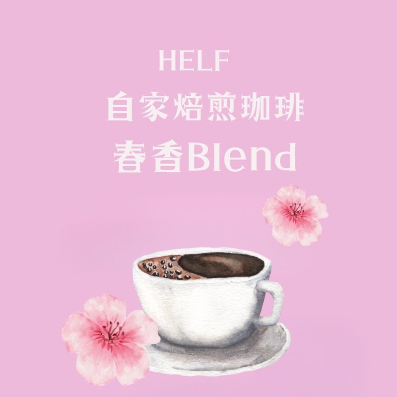 èªå®¶çç
ãã¬ã³ãã³ãŒã㌠ãè±ã100gÃ2 æ¥éŠBLEND HELF COFFEE ã³ãŒã㌠çç² ãã¬ã³ã çç
