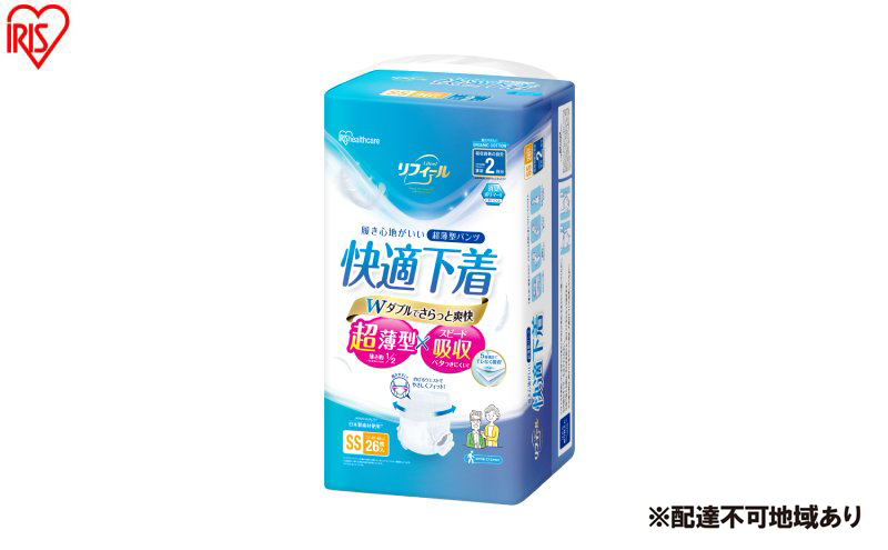 【26枚入り×4パック】大人用おむつ リフィール 快適下着 超薄型パンツ SSサイズ 26枚入 NAD-SS26-2 大人用おむつ 紙おむつ パンツタイプ 超薄型 スピード吸収 消臭 紙パンツ リハビリ 旅行 快適下着 アイリスオーヤマ