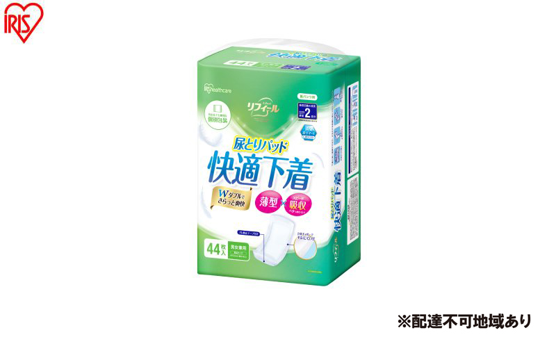 【44枚入り×2パック】大人用 パッド リフィール 快適下着用 尿とりパッド 2回吸収 44枚入 NAD-PD35-44  尿取りパッド 尿とりパッド 超薄型 スピード吸収 消臭 リハビリ 旅行  快適下着 リフィール アイリスオーヤマ