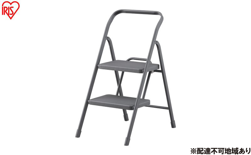 折りたたみステップ２段 OSU-2R ダークグレー アイリスオーヤマ 踏み台 脚立 折りたたみ おしゃれ 軽量 ステップ台 ステップチェア 折りたたみステップ  スツール はしご ステップ 大掃除 洗車台