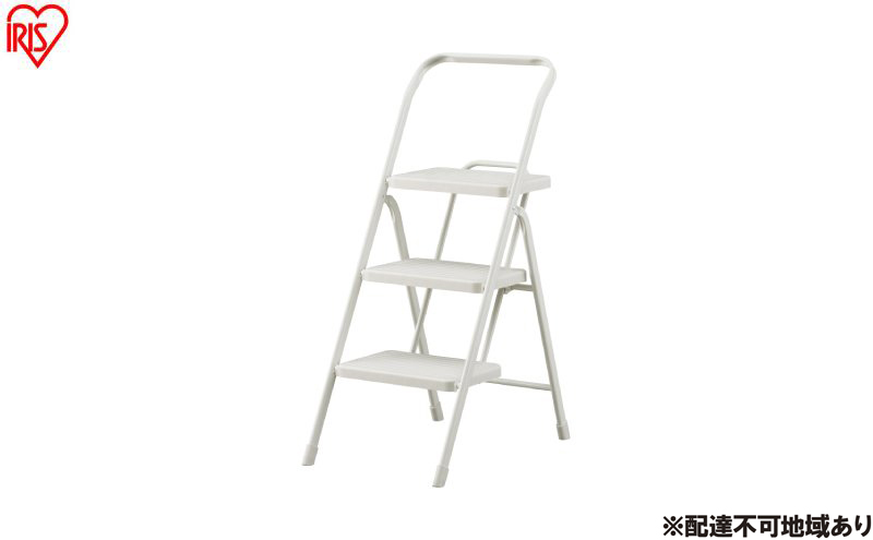 折りたたみステップ３段 OSU-3R ニュアンスグレー アイリスオーヤマ 踏み台 脚立 折りたたみ おしゃれ 軽量 ステップ台 ステップチェア 折りたたみステップ  スツール はしご ステップ 大掃除 洗車台