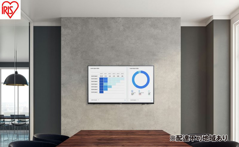 大型ディスプレイ 43V型 DO-DU434S-B ブラック 大型 ディスプレイ 43型 43V 4K 高精細  壁掛け オフィス 会議 学校 授業 43v型 大型モニター 液晶ディスプレイ アイリスオーヤマ