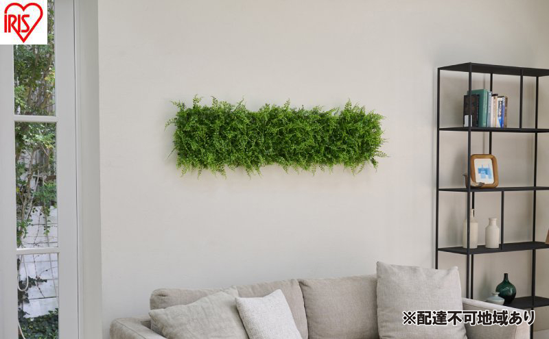 ＤＥＣＯ ＧＲＥＥＮ ウォールパネル WG-50A アジアンタム 3個セット フェイクグリーン 壁掛け  アイリスオーヤマ ウォールグリーン 25×25cm 正方形 インテリア おしゃれ 壁面緑化パネル 人工観葉植物
