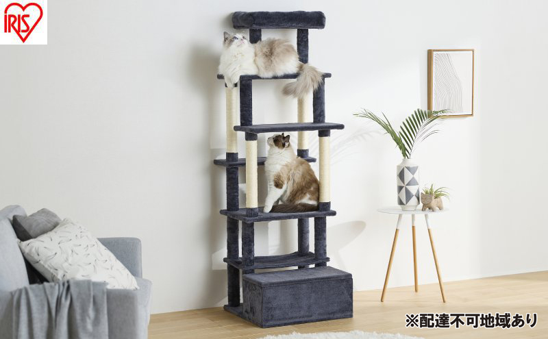 ペット 収納付きファブリックキャットタワー SFC-157 ダークグレー 猫  ネコ キャットタワー アイリスオーヤマ 収納付き スリム 据置 おしゃれ ファブリック 布製 すべりにくい