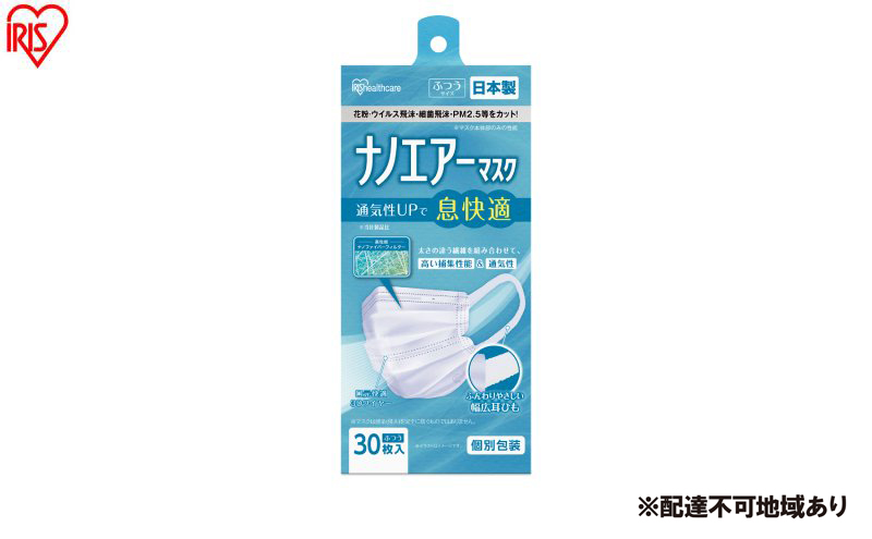 【30枚入り×4箱】マスク ナノエアーマスク ふつうサイズ 30枚入 PK-NI30L ホワイト 不織布 日本製 アイリスオーヤマ ふつう 国産 花粉 黄砂 ウイルス 細菌飛沫 PM2.5 3層 通気性 ワイヤー 個包装