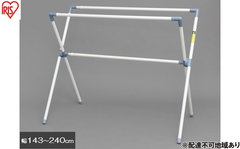 物干し ふとん干し CX-240 物干し 室内 屋外 折りたたみ アイリスオーヤマ  布団干し ふとん干し スタンド 折り畳み 室内物干し 屋外物干し 洗濯物干し タオル干し 部屋干し 外干し 物干しスタンド 洗濯用品
