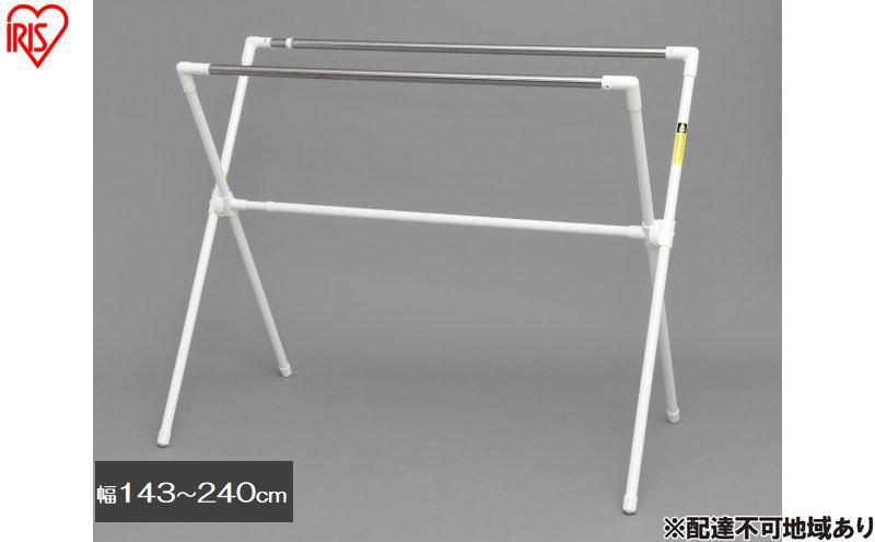 物干し ふとん干し CSPX-240 物干し 室内 屋外 折りたたみ アイリスオーヤマ  布団干し ふとん干し スタンド 折り畳み 室内物干し 屋外物干し 洗濯物干し タオル干し 部屋干し 外干し 物干しスタンド 洗濯用品