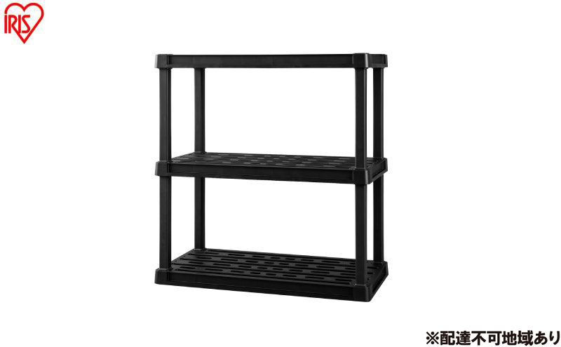 プラスチックラック3段 PLR-9143 ブラック 棚 ラック アイリスオーヤマ おしゃれ 収納 プラスチックラック プラスチック オープンラック フリーラック 押し入れ 玄関 園芸 収納 錆びない 屋外 簡単組立 組み立て簡単