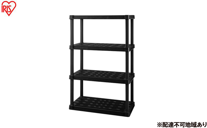 プラスチックラック4段 PLR-9144 ブラック 棚 ラック アイリスオーヤマ おしゃれ 収納 プラスチックラック プラスチック オープンラック フリーラック 押し入れ 玄関 園芸 収納 錆びない 屋外 簡単組立 組み立て簡単