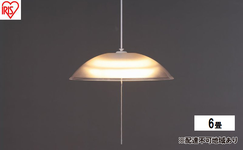 照明 洋風ペンダントライト 6畳上下調色 PL6DL-YA2 アイリスオーヤマ ペンダントライト led 6畳 ダイニング リモコン付き 照明 おしゃれ 寝室 照明器具 吊り下げ シンプル