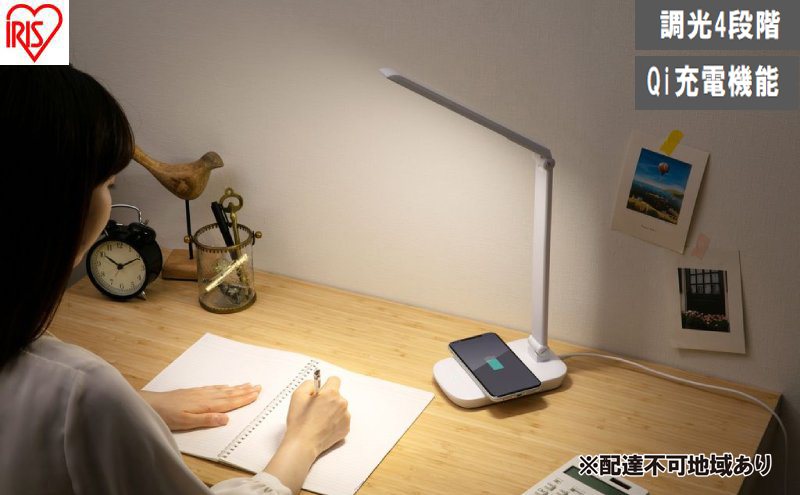 LEDデスクライトQi充電シリーズ 平置きタイプ 調光 LDL-QFD-W ホワイト デスクライト LED 調光 ワイヤレス充電 おしゃれ アイリスオーヤマ コンパクト 折りたたみ式 Qi充電 勉強 テレワーク
