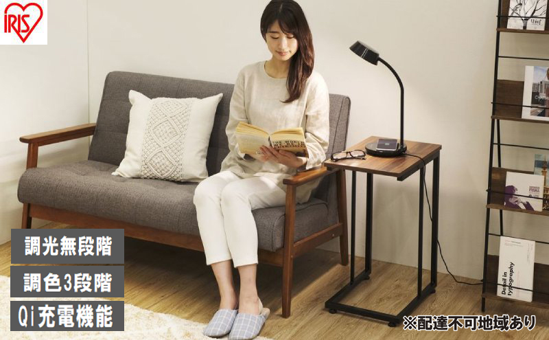 LEDデスクライトQi充電シリーズ 平置きタイプ 調光・調色 LDL-QFDL-B ブラック デスクライト LED 調光 調色 ワイヤレス充電 おしゃれ アイリスオーヤマ コンパクト 折りたたみ式 Qi充電 勉強 テレワーク