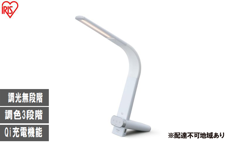 LEDデスクライトQi充電シリーズ 縦置きタイプ 調光・調色 LDL-QLDL-W ホワイト デスクライト LED 調光 調色 ワイヤレス充電 おしゃれ アイリスオーヤマ スタンドタイプ Qi充電 勉強 テレワーク