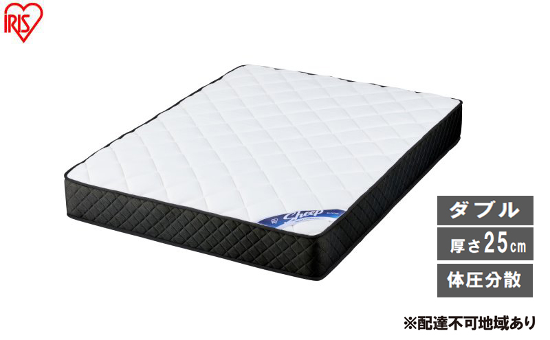 マットレス ポケットコイルマットレス PMTS25H-D ホワイト ダブル ポケットコイル 硬め ウレタン 25cm ポケットコイル 体圧分散 腰痛対策 厚め ホテルライク アイリスオーヤマ 新生活