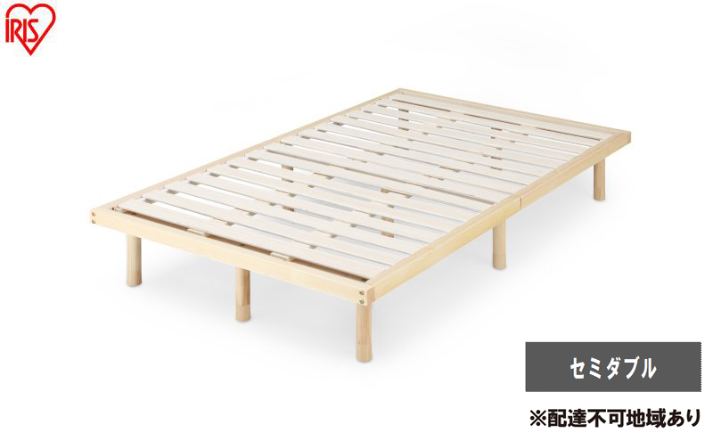 ベッド 高耐荷重すのこベッド HWB-SD ナチュラル すのこ セミダブル ベッドフレーム すのこベッド 高耐荷重 シンプル おしゃれ 北欧 フレーム フレームのみ 木製 木材 天然木 パイン材 調節 高さ 4段階調節 高さ調節 高さ調整 アイリスオーヤマ