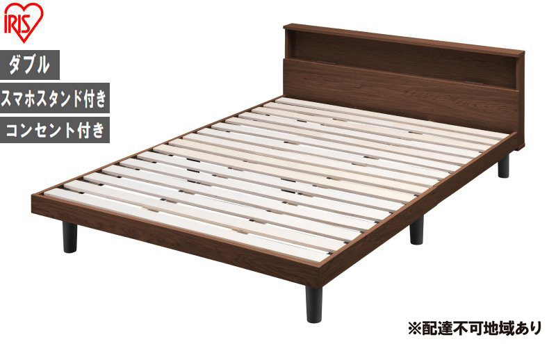 ベッド すのこベッドD SNB-D ブラウン アイリスオーヤマ すのこ D ダブル ヘッドボード付き 2口コンセント 宮付き 宮棚付き ベッドフレーム 通気性 新生活