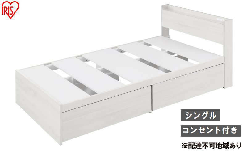 ベッド 収納ベッド宮付き DSBM-S オフホワイト シングル 宮付き 収納 北欧風 おしゃれ 引き出し 収納 かわいい 2口コンセント すのこ構造 ベッド下収納 1人暮らし 新生活 アイリスオーヤマ