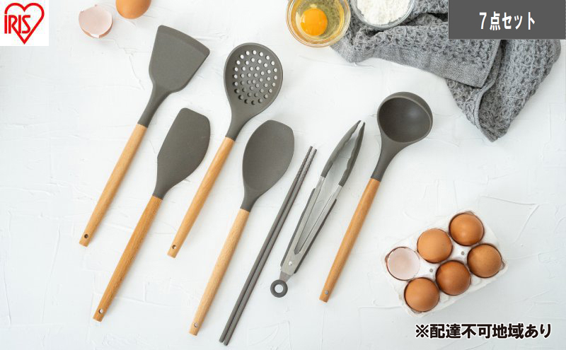 調理器具 キッチンツール7点＋スタンドセット KT-7SS チャコールグレー キッチンツール セット シリコン 吊り下げ おしゃれ 木製 スタンド 収納 7点 スタンド アイリスオーヤマ 調理道具 キッチン フライ返し おたま ヘラ トング