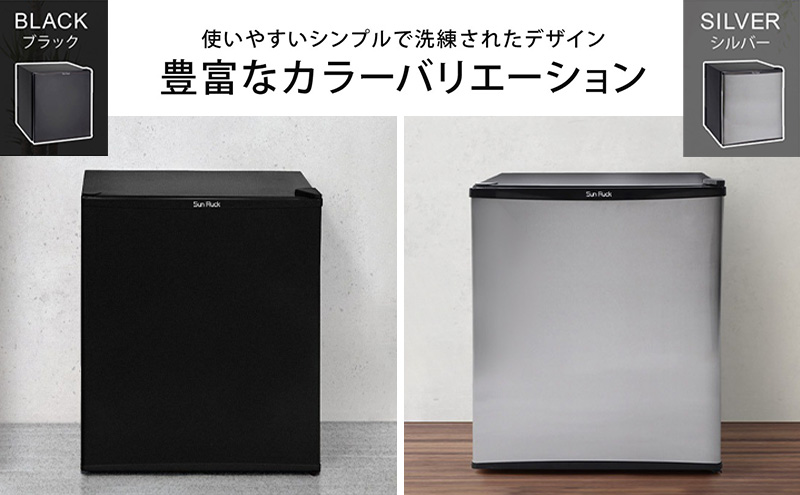 1ドア冷蔵庫 右開き 冷蔵庫 小型 霜取り不要 静音 48L 一人暮らし 低振動 ペルチェ式 省エネ  小型冷蔵庫 サブ冷蔵庫 ミニ冷蔵庫 セカンド冷蔵庫 コンパクト おしゃれ 新生活 ひとり暮らし SunRuck SR-R4805W ホワイト