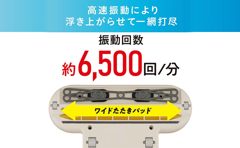 【最短翌日配送】 布団クリーナー RNFCA-13-C アイボリーアイリスオーヤマ 家電
