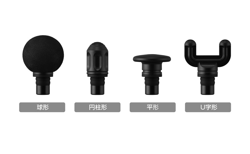 ビューティーケアガンプラス FRT-M02-H ダークグレー ハンディガン ビューティーケアガン MiCOLA （ミコラ） 軽量 アイリスオーヤマ 小型 コンパクト ミコラ ボディケア 充電式 USB-typeC 収納袋 球形 円柱形 平形 U字形