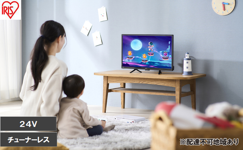 チューナーレスTV 24V型 LTL-24WG-F1 ブラック アイリスオーヤマ テレビ チューナーレステレビ 24型 液晶テレビ Google TV 搭載 tv スマートテレビ チューナーレス ネット対応 HD ハイビジョン セカンドテレビ 一人暮らし 動画配信サービス 対応
