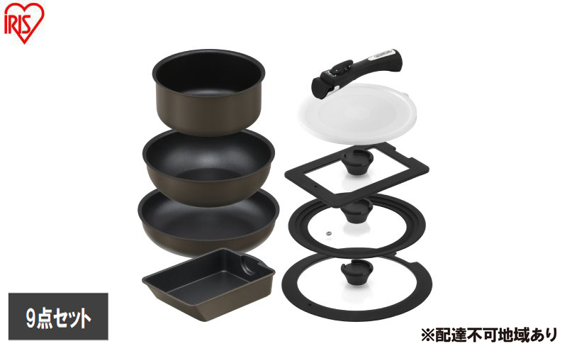ダイヤモンドコートパン マルチエッグパン入り9点セット IHガス火対応 MEGI-9S ブラウンメタリック フライパンセット ih フライパン セット IH ガス火 取っ手が取れる 蓋付き マルチエッグパン 深型 幅広 卵焼き器 エッグパン アイリスオーヤマ