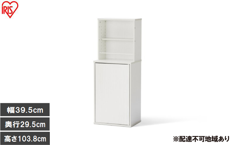 隠せる本棚 HKH-400 ホワイト 本棚 大容量 扉付 幅39.5cm 単行本約200冊 可動棚 棚 グッズ 収納 隠せる収納 本 コミック 漫画 雑誌 絵本 収納棚 漫画棚 コミックラック 文庫本棚 漫画収納 目隠し収納 アイリスオーヤマ HIROBIRO