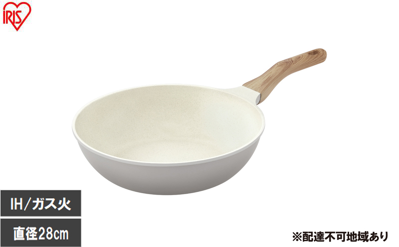 ナチュかるフライパン炒め鍋28cm IH・ガス火対応 NTL-W28PG パールグレー×アイボリー フライパン 28cm IH ガス火対応 鍋 炒め鍋 深型 ih 軽い 軽量 PFOA PFOS フリー おしゃれ かわいい くっつきにくい フッ素コーティング アイリスオーヤマ