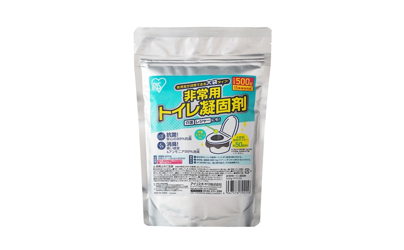 【500g×2個】非常用トイレ凝固剤 500g HTG-50 防災 簡易トイレ 災害用 凝固剤 トイレ 50回分 抗菌 消臭 スピード凝固 非常用 アイリスオーヤマ トイレ凝固剤 携帯トイレ 登山 キャンプ 防災グッズ 長期保存