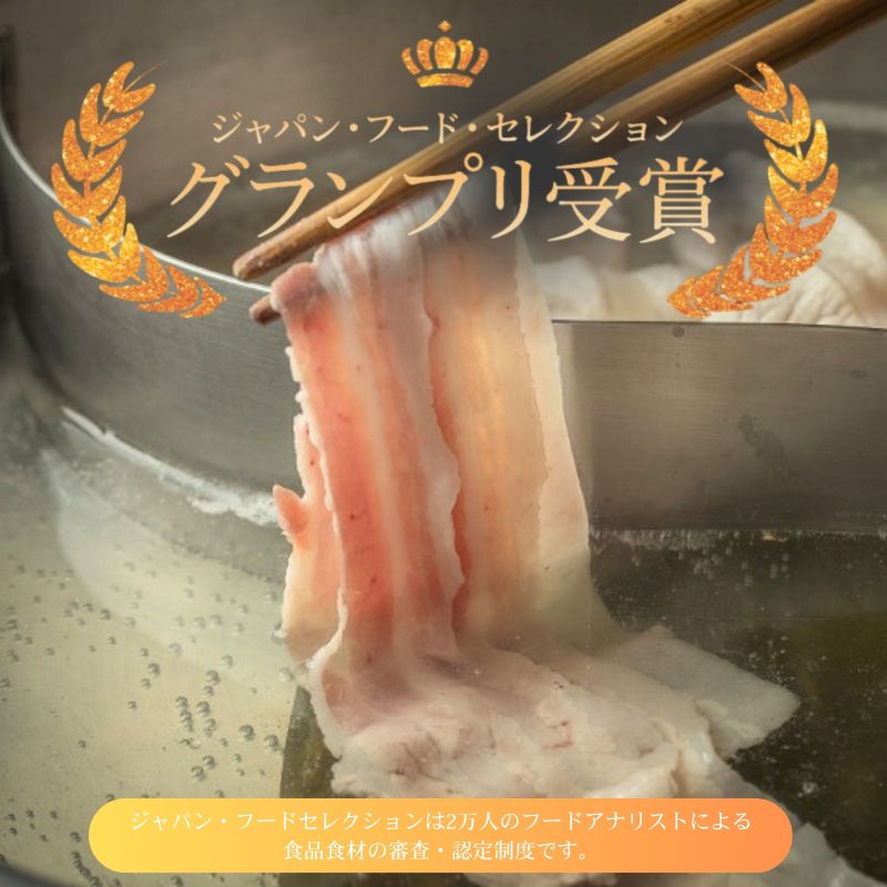 切り落とし 豚バラ 肩ロース 和豚 もちぶた 4kg 豚肉