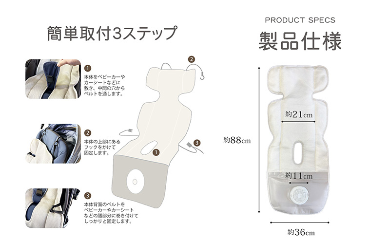 ベビーカーシート ファン付き メッシュ 扇風機 送風 ファンシート 夏 暑さ対策 クールシート 赤ちゃん 新生児 ベビーカー用 ベビーカークッション 夏対策 ベビーシート シート クッション Sunruck SR-SCP-08-LG ライトグレー