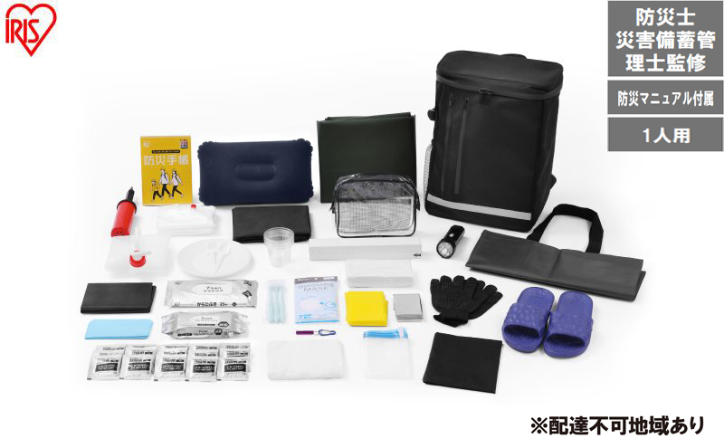 3日間分の緊急防災セット 1人用 BMH-1 防災 防災グッズ 防災セット 防災リュック 一人用 3日間避難 ブラック 必要なもの セット 避難グッズ 避難セット 避難リュック 非常用 アイリスオーヤマ 防災士監修 災害備蓄管理士監修